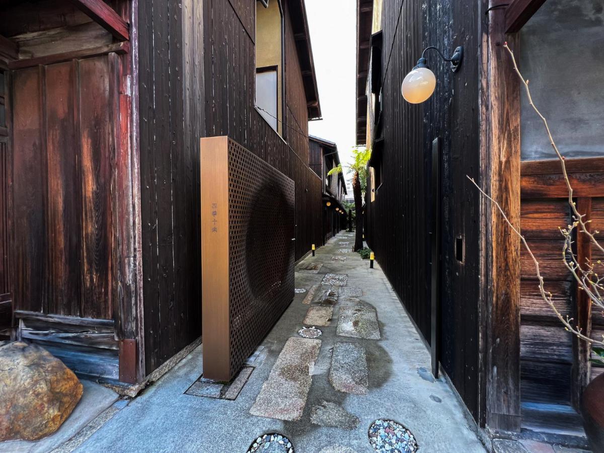 Rinn Shiki Juraku Kyoto